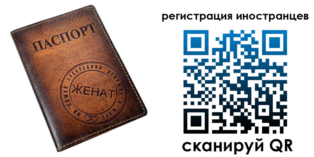 купить прописку в Адыгее
