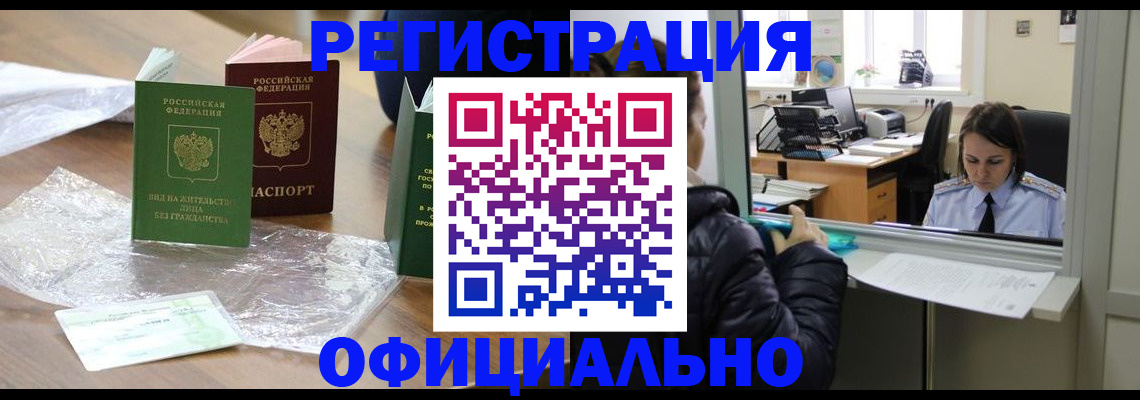 найти адрес прописки в Адыгее